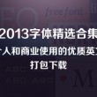 2020年最新理论免费韩国中文